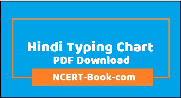 Hindi typing book pdf file